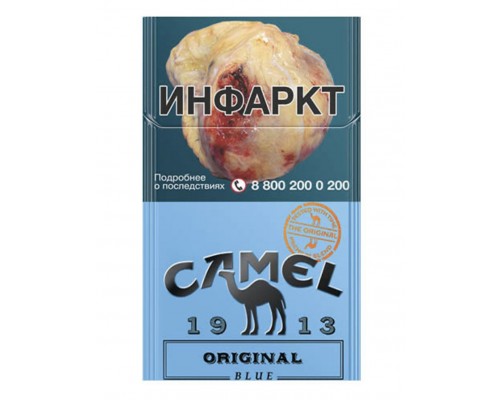 Купить Сигареты   Camel Original Blue (Кэмел Оригинал Блю)