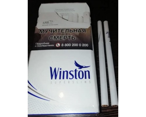 Купить Сигареты Winston Super Slims оптом 1