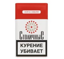 Сигареты Столичные оптом